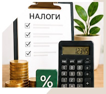 Услуги Профессиональное бухгалтерское обслуживание в Кольчугине